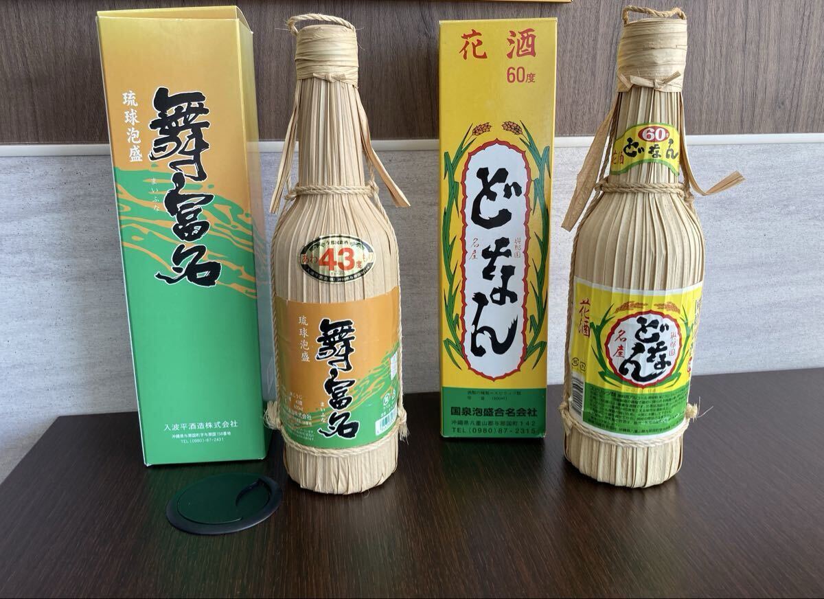 舞富名！22年以上古酒！！　花酒　泡盛　60度　720ml 舞富名！22年以上古酒！！ 花酒 泡盛 60度 720ml