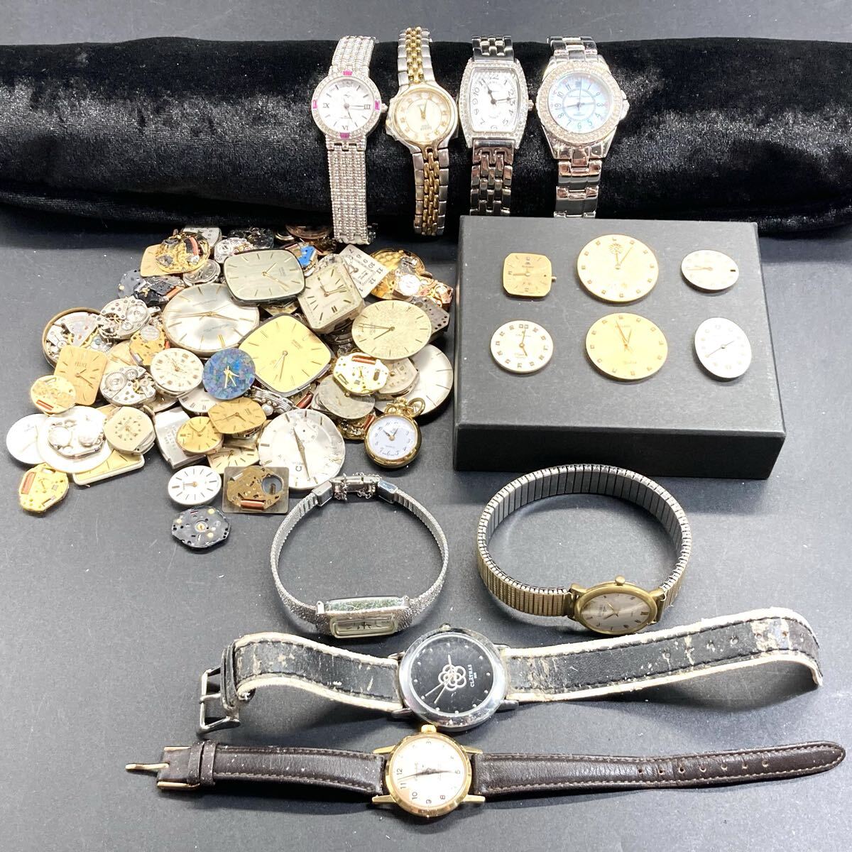 オパール　腕時計　　不動 オパール 腕時計 不動