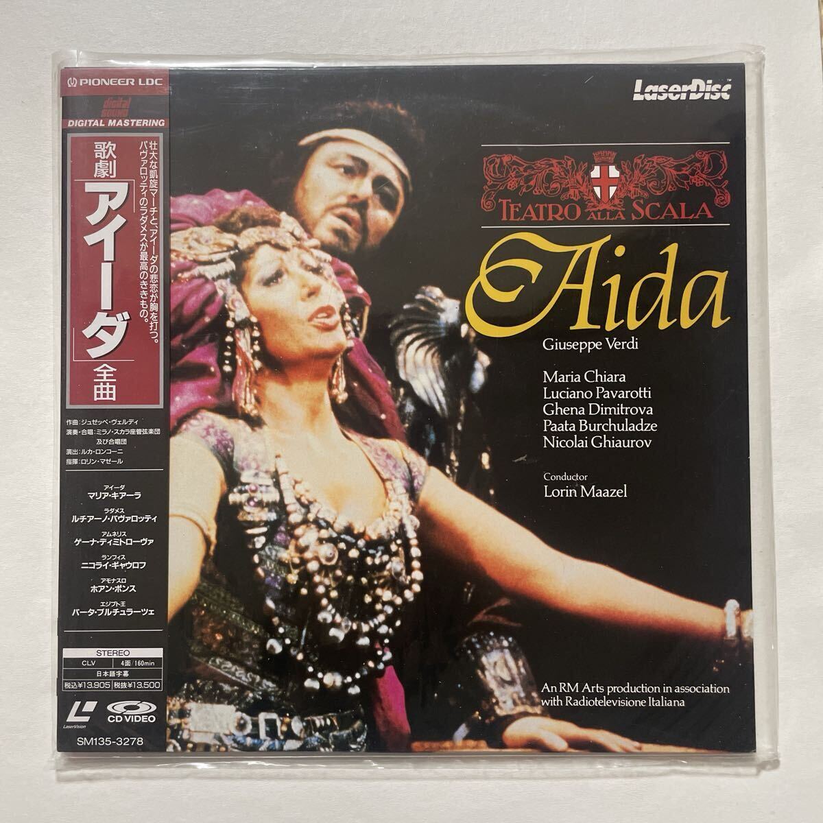 オペラセットのレーザーディスク Yahoo!オークション -「(opera オペラ)」(レーザーディスク) の