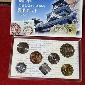 ミントセット A23