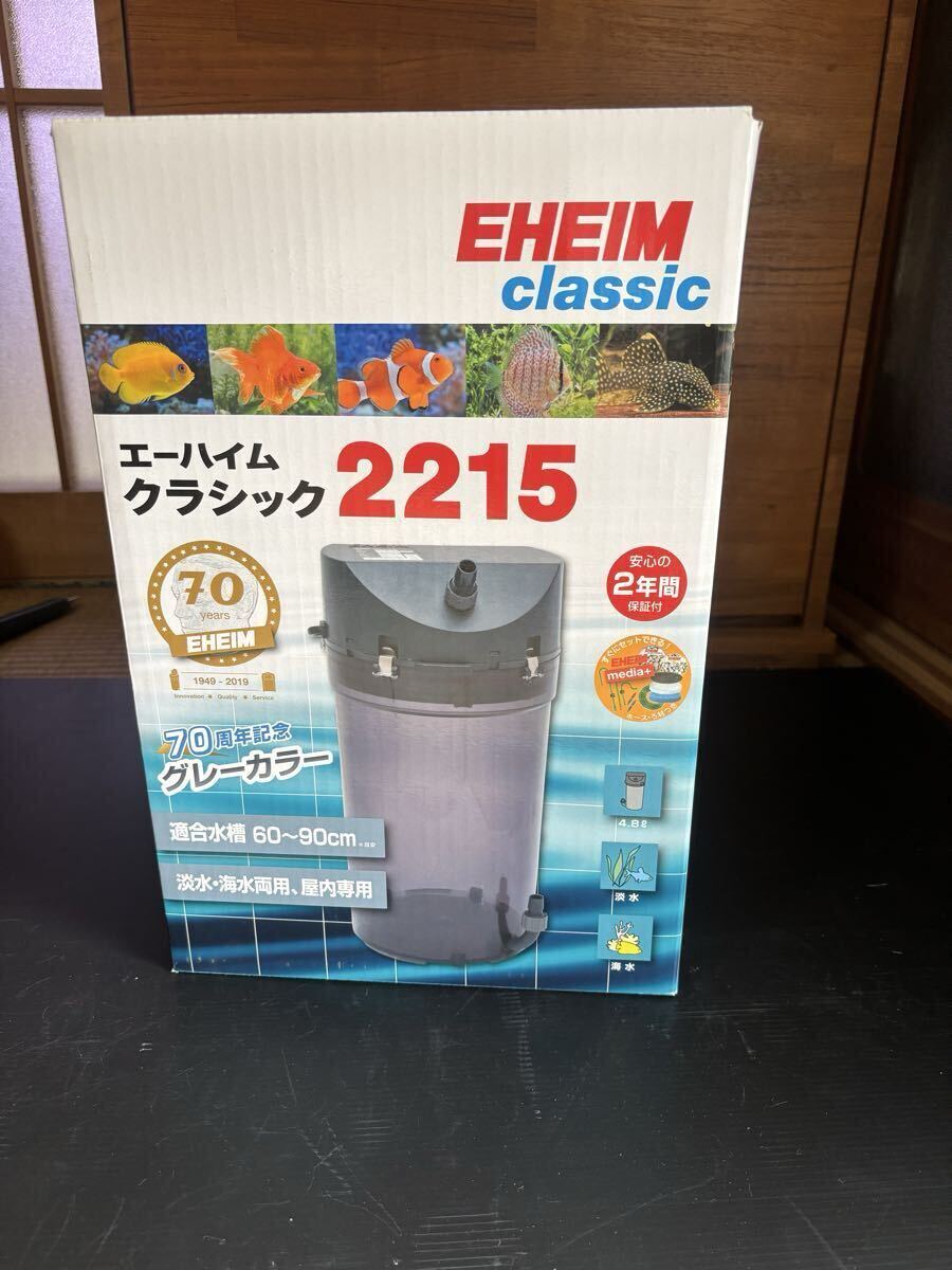 エーハイム2215 中古品　オマケ付き 2025年最新】エーハイム 2215 中古の人気アイテム - メルカリ