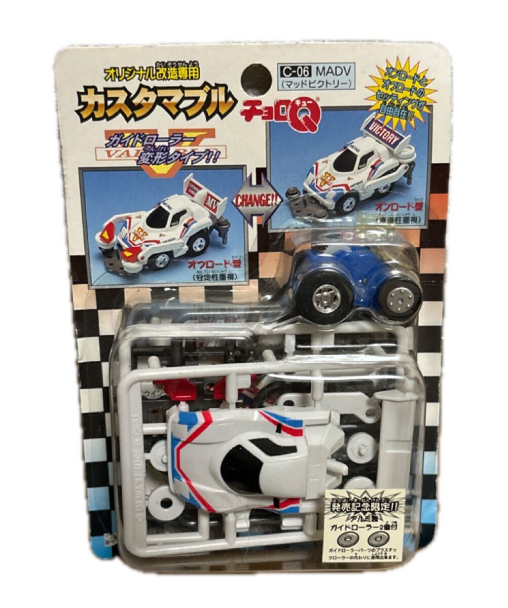 Yahoo!オークション -「チョロq カスタマブル」の落札相場・落札価格