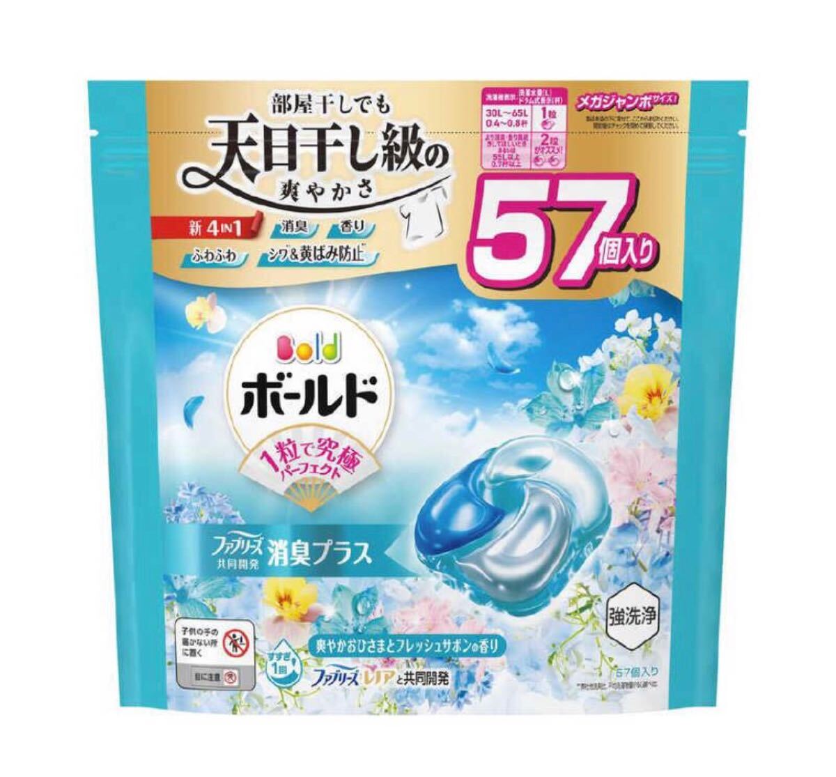 新品 ボールド P&G ジェルボール 4D 洗濯洗剤 爽やかおひさまとフレッシュ