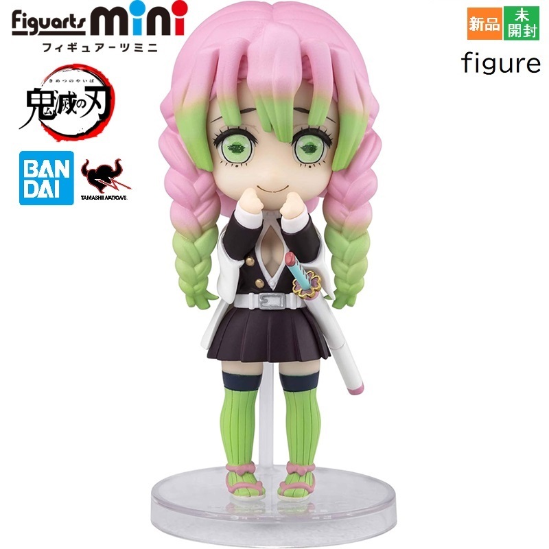 ひなた　鬼滅の刃　Figuartsmini フィギュアーツミニ　フィギュア Figuarts mini 鬼滅の刃「柱」 スペシャルページ | 魂ウェブ