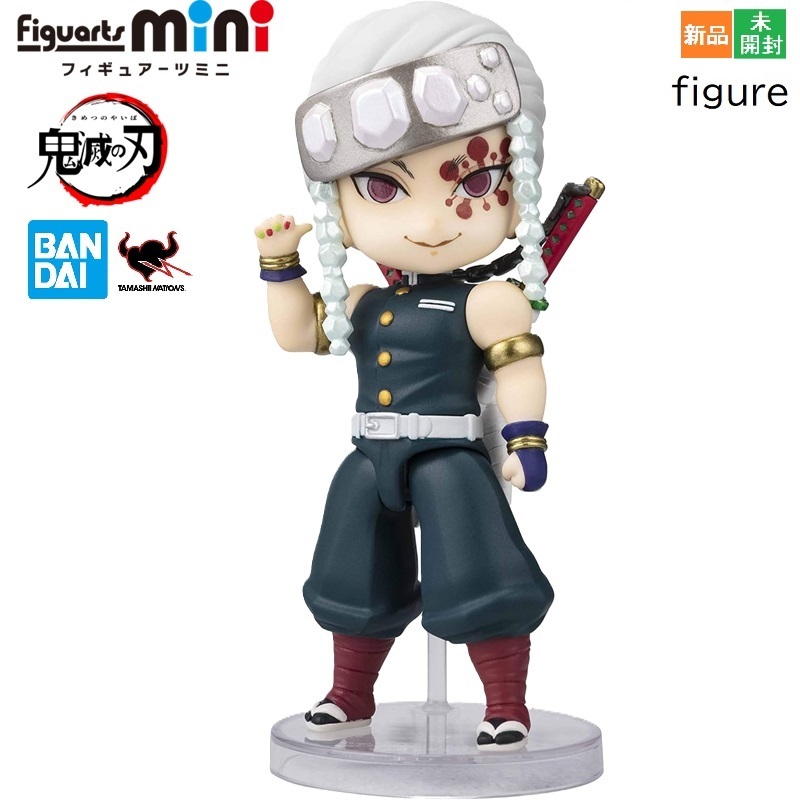 鬼滅の刃　フィギュアーツミニ　 32体セット　 未開封品 鬼滅の刃 フィギュアーツミニ 32体セット 未開封品 Amazon.co.jp: