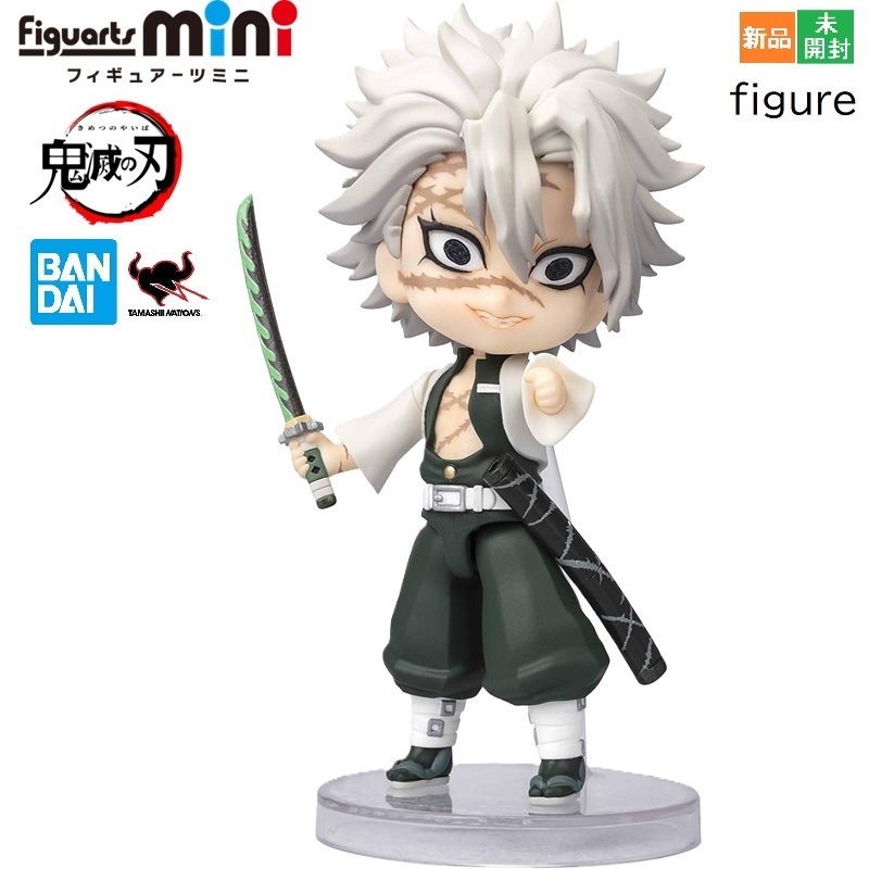 鬼滅の刃　フィギュアーツミニ　 32体セット　 未開封品 鬼滅の刃 フィギュアーツミニ 32体セット 未開封品 新品未開封】