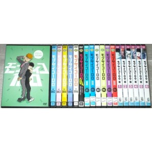 【即決DVD】モブサイコ100 1期&2期&3期&REIGEN セット 伊藤節生 櫻井孝宏 大塚明夫 入野自由 松岡禎丞