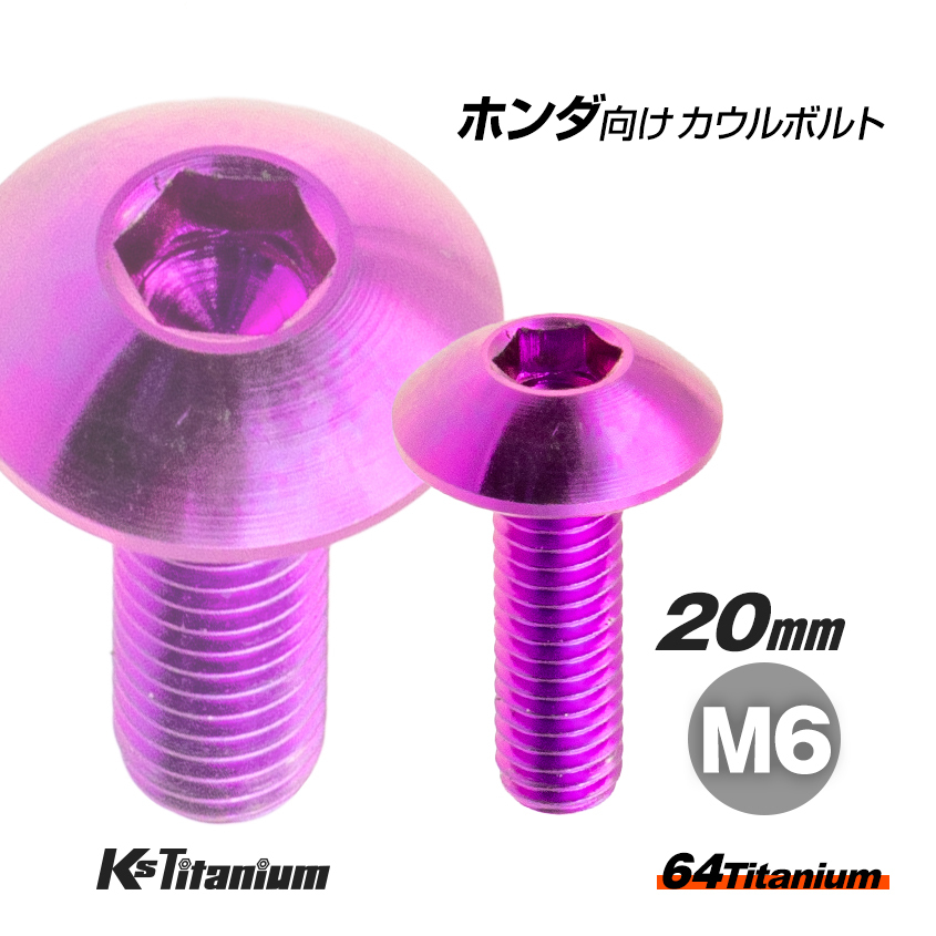 その他アイテム 2025年最新】Yahoo!オークション -ホンダ純正ボルト 90118の中古