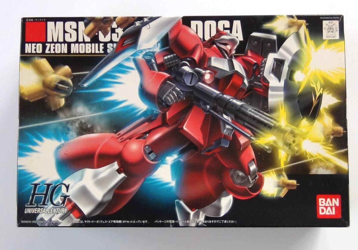 2025年最新】Yahoo!オークション -hgucヤクトドーガの中古品