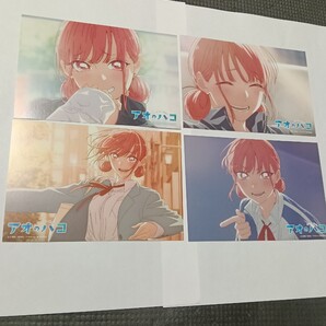 新品 匿名発送 送料無料 最安値 希少 アニメ化 アオのハコ イラストカード 4種フルコンプリートセット 19巻 特典 コミックス 単行本 2
