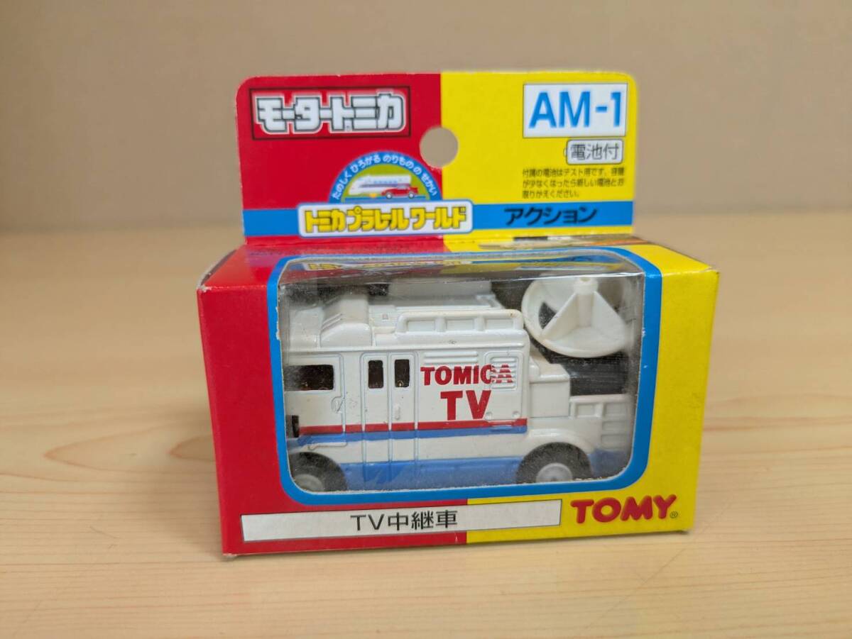 2025年最新】Yahoo!オークション -トミカ 中継車の中古品・新品