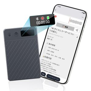 最終価格!AI ボイスレコーダー 64GB大容量 GPT-4o連携 ワンタッチ録音 0.42型TFT高精細ディスプレイ搭載