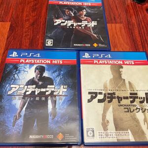 アンチャーテッド コレクション 古代神の秘宝 海賊王と最後の秘宝 PS4ソフト 3本セット まとめ売り 中古