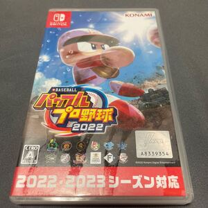 eBASEBALLパワフルプロ野球2022 Switchソフト ジャケット難あり