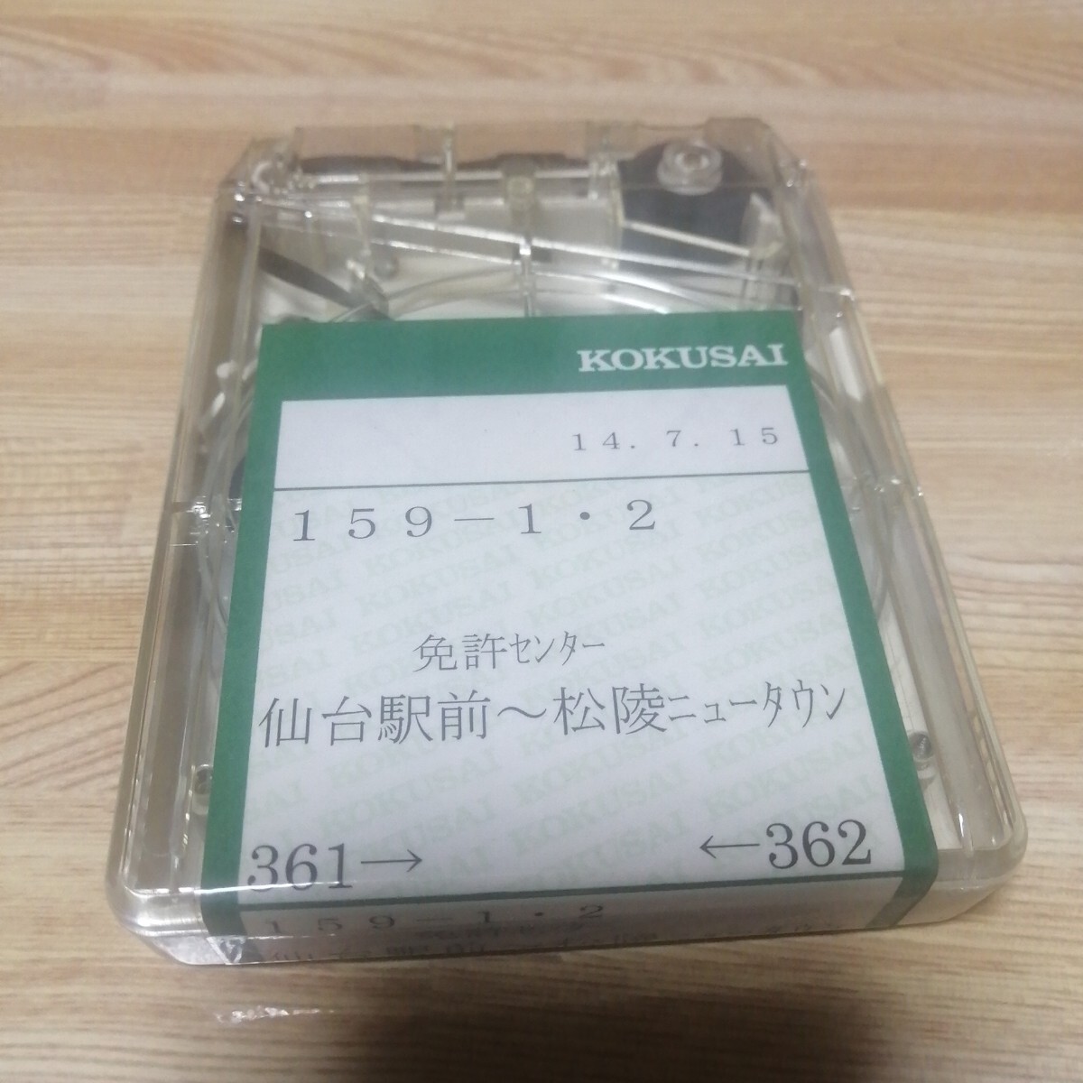 ★御当地トミカ79-2 三菱ふそう ワンマンバス“仙台市営”（黒箱付き）★ 2025年最新Yahoo!オークション -宮城交通バスの中古品・新品・未使用