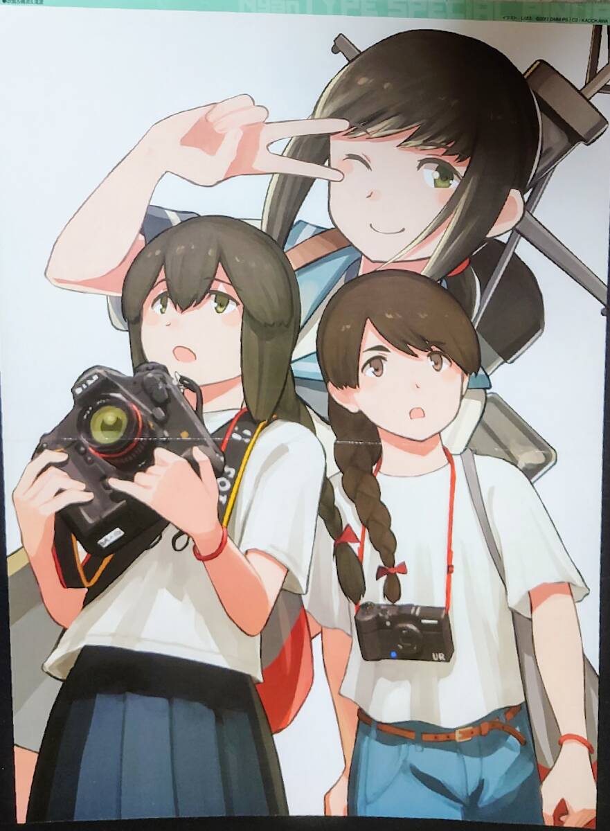 2025年最新】Yahoo!オークション -艦これ 加賀 ポスターの中古品