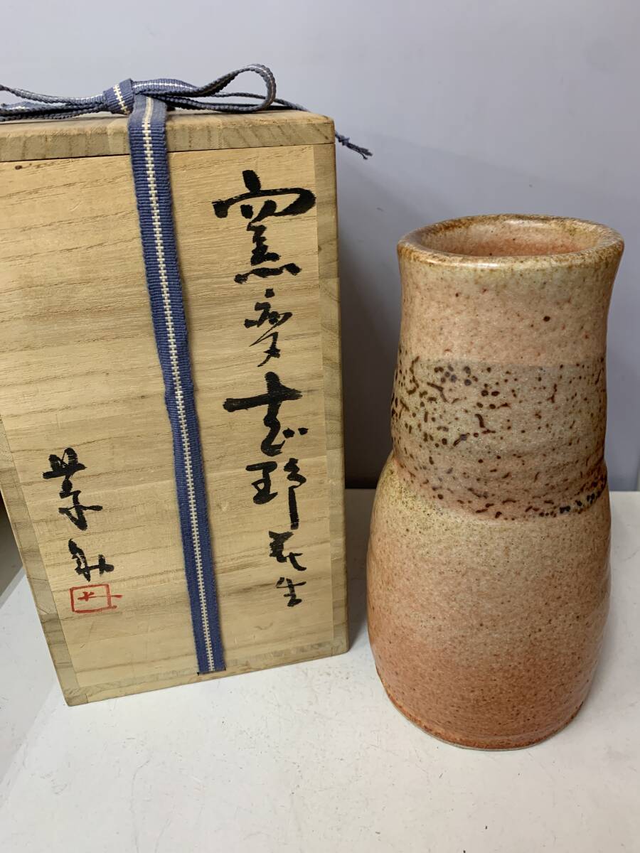 2025年最新】Yahoo!オークション -備前焼花瓶の中古品・新品・未