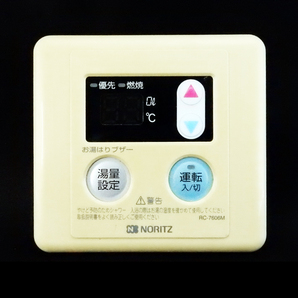 RC-7606M ノーリツ NORITZ 東京ガス 給湯器 リモコン■返品可能■送料無料■動作確認済■ためし購入可■すぐ使える@250918 2015