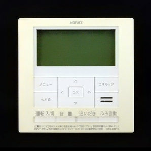 RC-C001M ノーリツ NORITZ 給湯器 リモコン■返品可能■送料無料■動作確認済■ためし購入可■すぐ使える■コントローラー@250905 1455