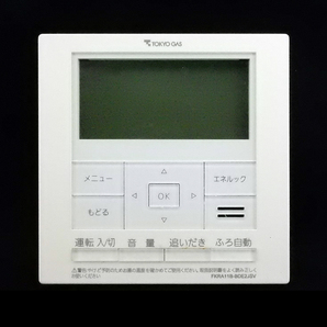 FKRA11B-BDE2JSV 東京ガス RC-C001P ノーリツ NORITZ 給湯器 リモコン■返品可能■送料無料■動作確認済■ためし購入可@250922 1533