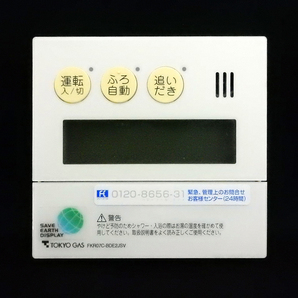 QNKK041 FKR07C-BDE2JSV 東京ガス TOKYO GAS 給湯器 リモコン■返品可能■送料無料■動作確認済■ためし購入可■すぐ使える@250905 1406