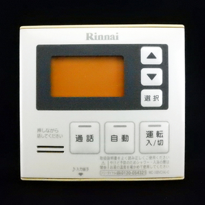 MC-100VC(A)-C リンナイ Rinnai 東京ガス 給湯器 リモコン■返品可能■送料無料■動作確認済■ためし購入可■すぐ使える@250905 1413