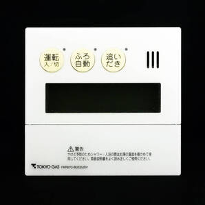 FKR07C-BDE2IJSV 東京ガス TOKYO GAS QNLK041 給湯器 リモコン■返品可能■送料無料■動作確認済■ためし購入可■すぐ使える@250910 1423