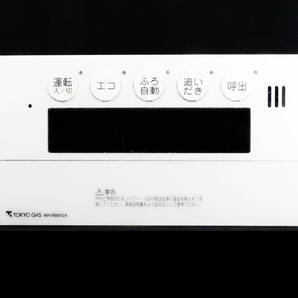 NR-RB812A RC-E9101SP QQNK143 ノーリツ NORITZ 給湯器 リモコン■返品可能■送料無料■動作確認済■ためし購入可■すぐ使える@250916 2230