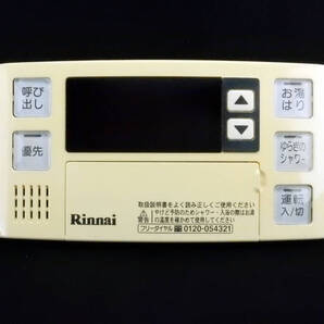 BC-140V リンナイ Rinnai 給湯器 リモコン■返品可能■送料無料■動作確認済■ためし購入可■すぐ使える■コントローラー@250908 1259
