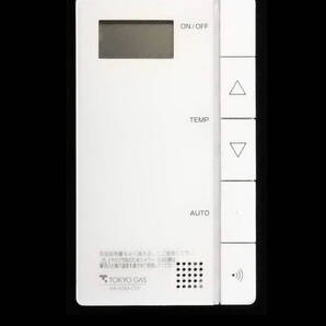 IKR-A08A-GIV 東京ガス TOKYO GAS 給湯リモコン■返品可能■送料無料■動作確認済■ためし購入可■すぐ使える■コントローラ@250910 1444