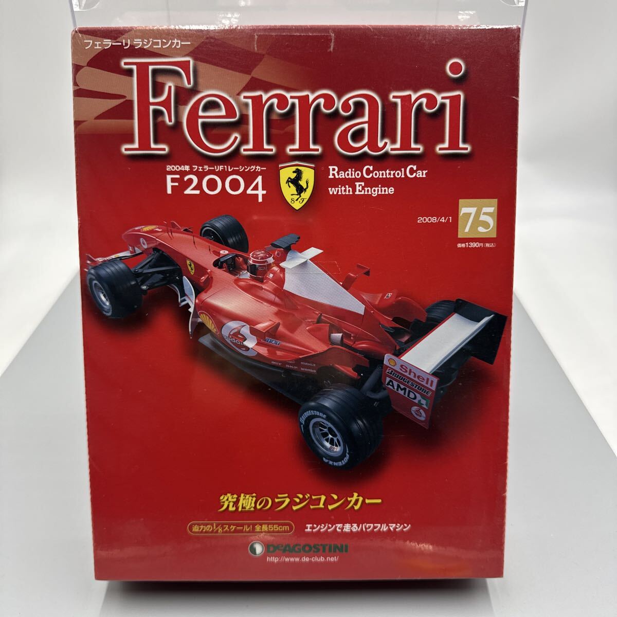 Yahoo!オークション -「デアゴスティーニ フェラーリ ラジコン」の落札