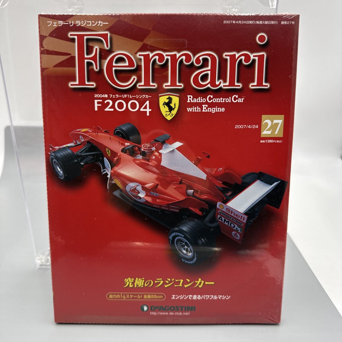 ディアゴスティーニ　フェラーリラジコンカーF2004 hqdefault.jpg