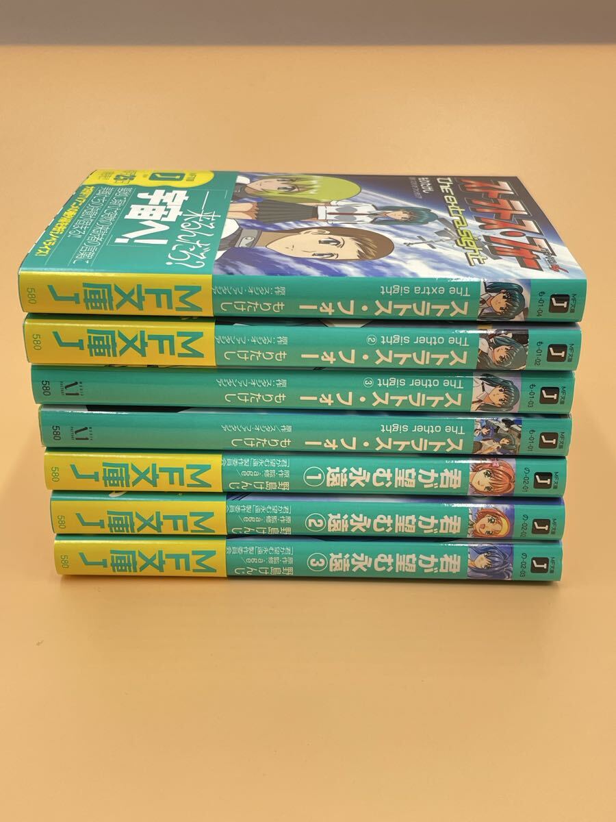2025年最新】Yahoo!オークション -君が望む永遠の中古品・新品