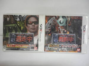 同梱可 3DS 逃走中 (史上最強のハンターたちからにげきれ!) + 戦闘中 (伝説の忍とサバイバルバトル!)