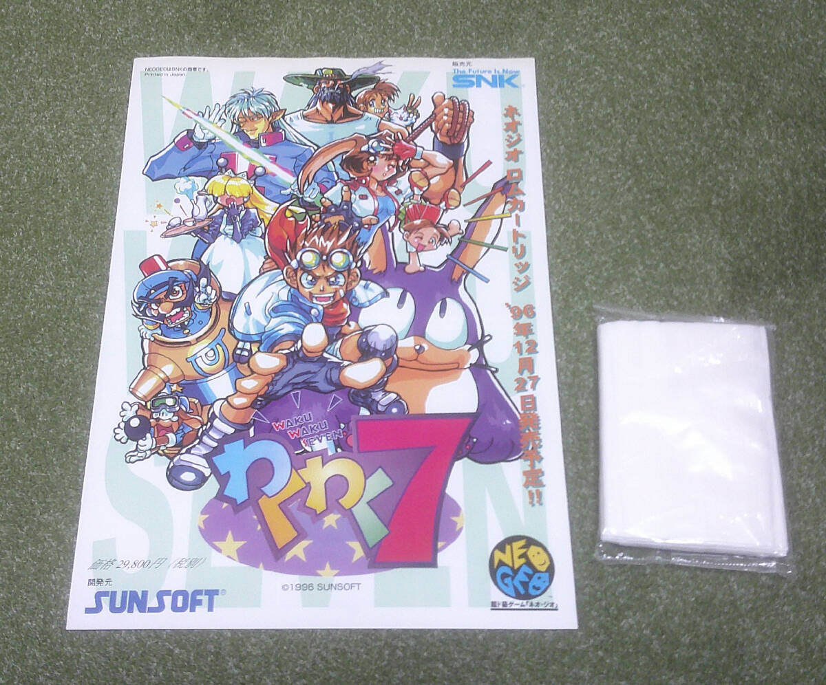 2025年最新】Yahoo!オークション -アーケードゲームチラシ(の