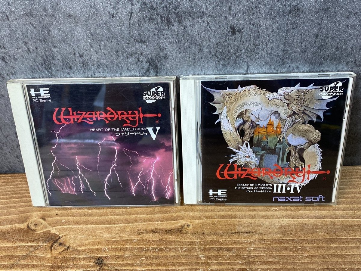 Yahoo!オークション -「ウィザードリィiii」の落札相場・落札価格