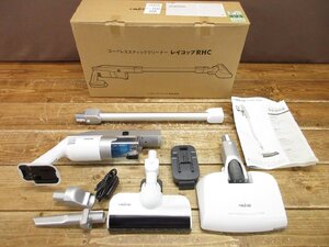 【WF-0078】美品 レイコップ コードレススティッククリーナー UVヘッド付き RHC-300JPWH 取説付 箱付 通電確認済 東京引取可【千円市場】