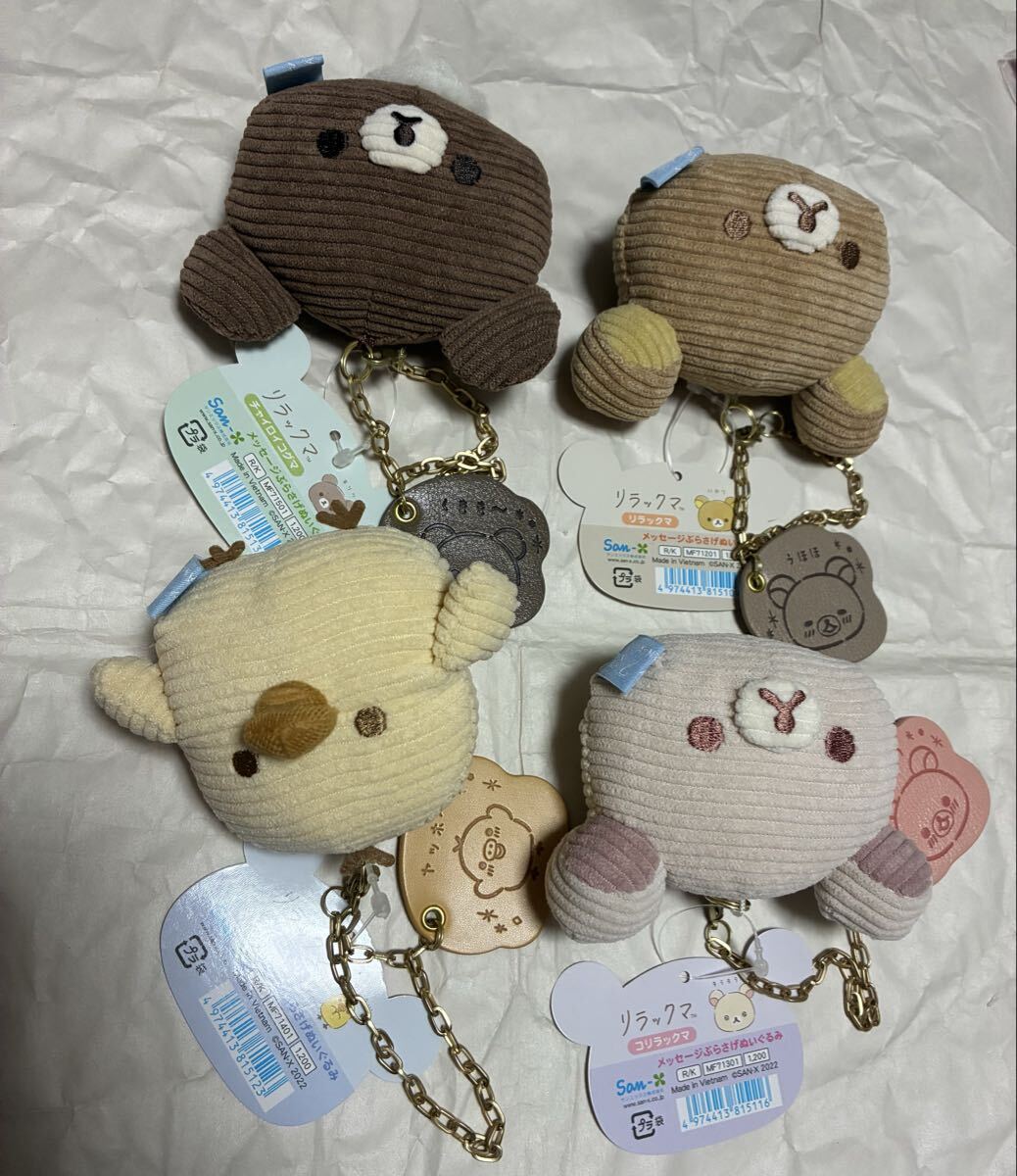 2025年最新】Yahoo!オークション -#チャイロイコグマの中古品