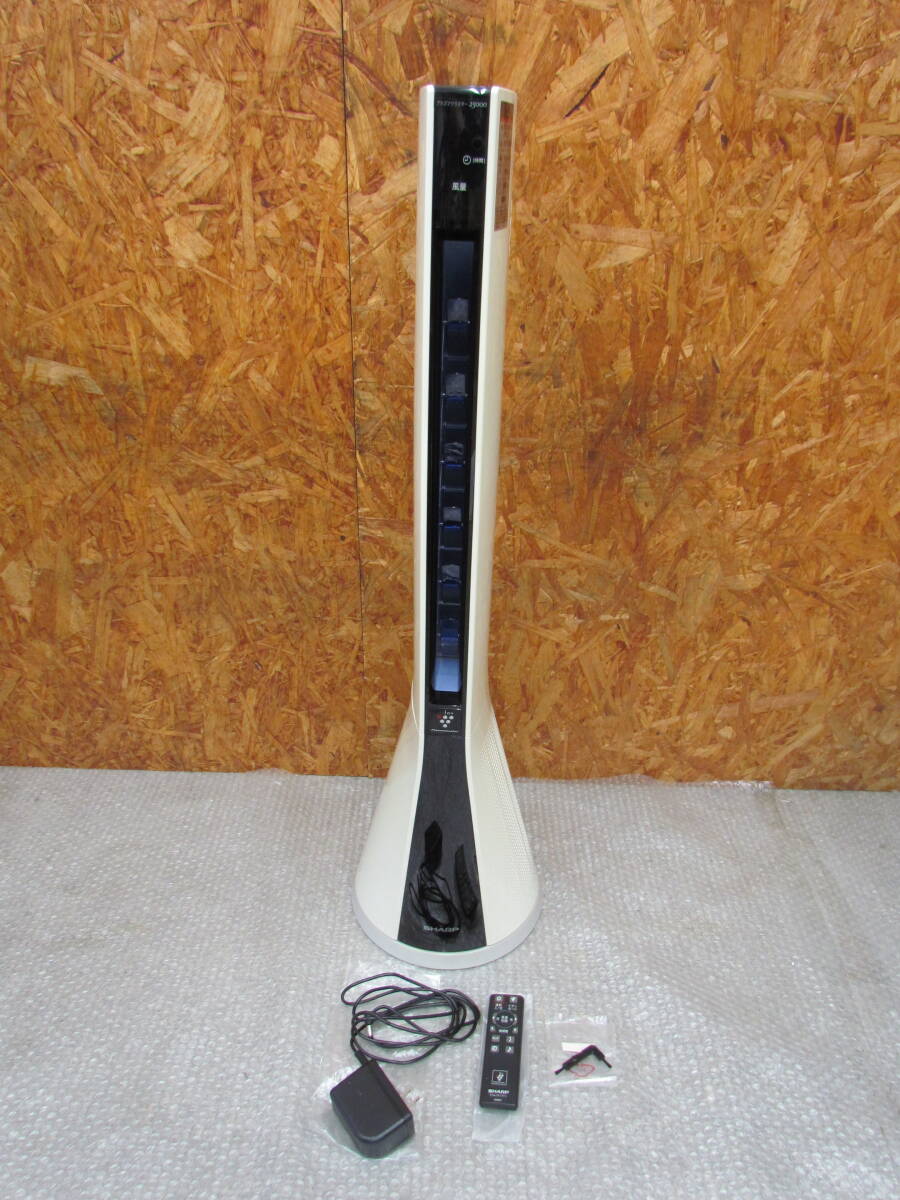 【未使用品】SHARP プラズマクラスター スリムイオンファン PF-ETC1 シャープ、プラズマクラスタースリムイオンファン「PF-ETC1