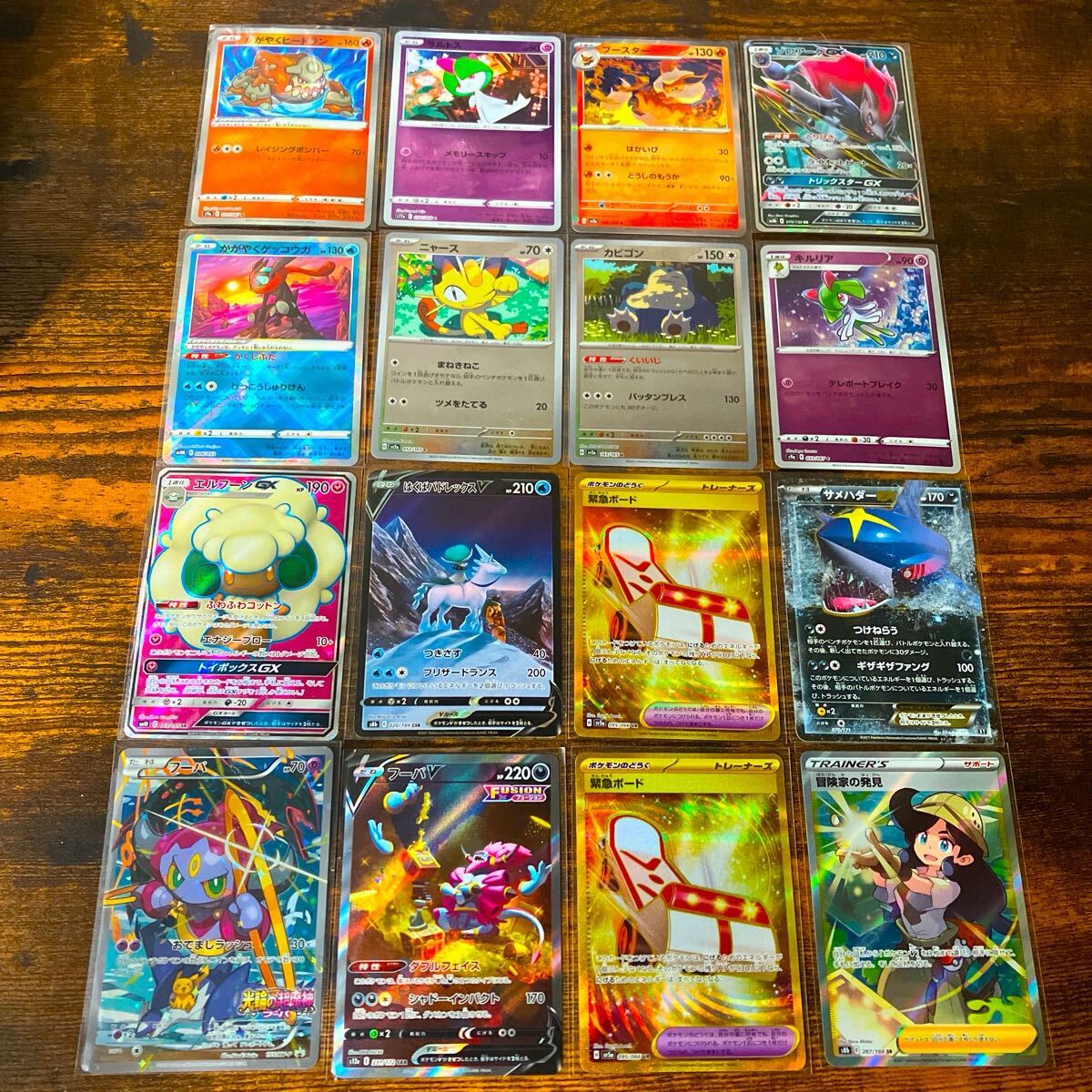 フーパ プロモ 12枚まとめ売り フーパプロモの値段と価格推移は?|12件の売買データから