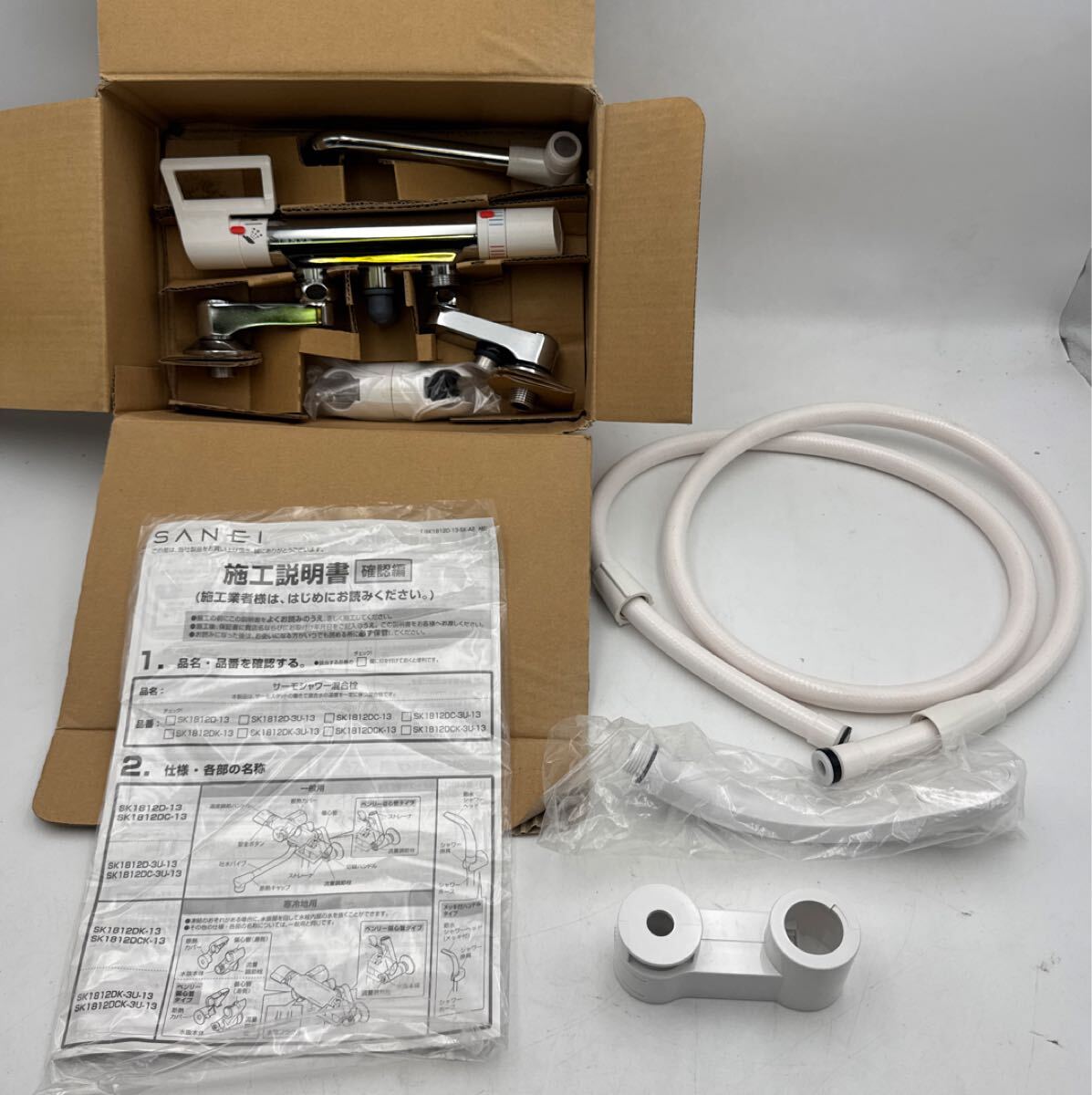 SANEI シングルシャワー混合栓 新品未使用品 水廻り商品,水栓金具,SANEI,浴室用カテゴリーの浴室用の商品一覧