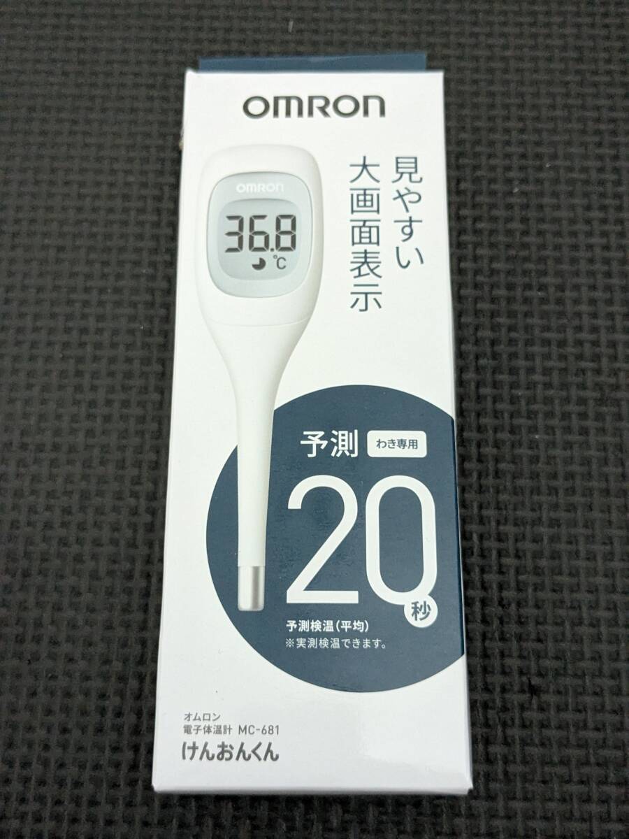 オムロン 　電子体温計×３本　 新品未開封 楽天市場】オムロン 体温計（医薬品・コンタクト・介護）の通販