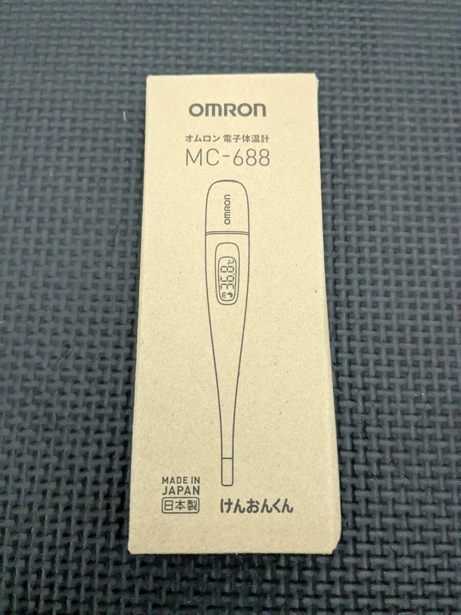 オムロン 　電子体温計×３本　 新品未開封 体温計/オムロン けんおんくん MC-682 ( 1台 )/ 体温計 予測