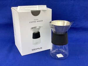 ⑧blomus コーヒーメーカー/GRANEO/400ml 63690 箱イタミ有/ACB 未使用品