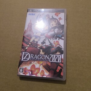 セブンスドラゴン2020 - PSP
