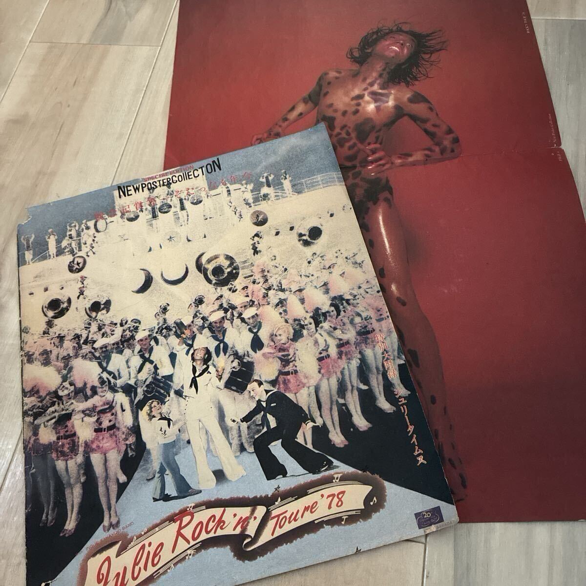 沢田研二　グッズ 2024年 沢田研二コンサート | イケメンアニメと古装華流ドラマが