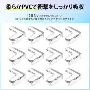 Угловая подушка Угловая гвардия Угловая подушка Ясно силиконовые угловые гвардии Ясно защита мебели дети ;m6549;.