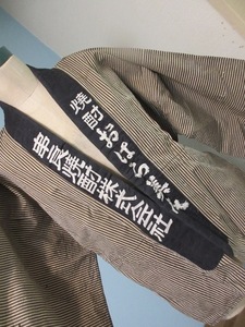 ヴィンテージ半纏 串良焼酎株式会社おはら美人 藍染襟 昭和レトロ古着法被 昭和古着法被 内ポケット付き