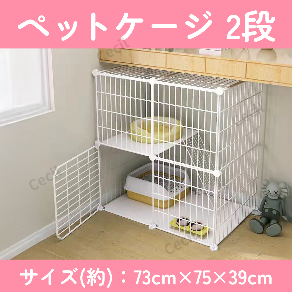2025年最新】Yahoo!オークション -猫 ケージ 二段の中古品・新品・未