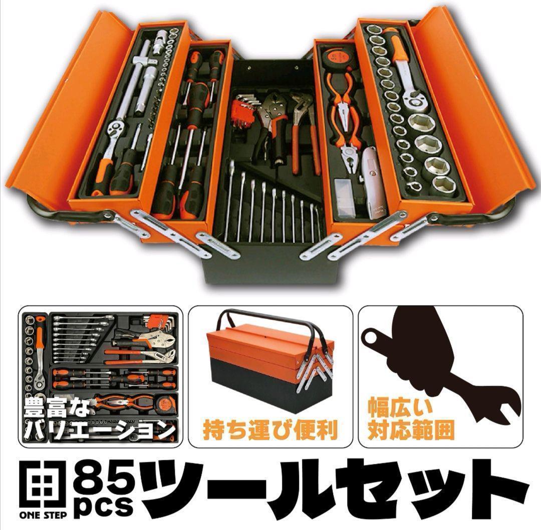 2025年最新】工具セットの検索ならここ！初心者からプロまで使い